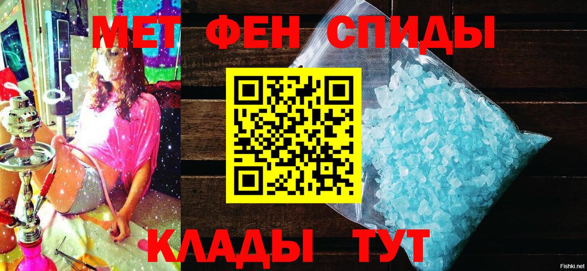 Амфетамин 97% Берёзовский