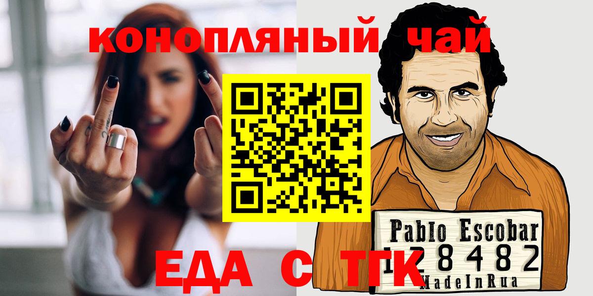 ГАШ  Каннабис  Меф МЯУ МЯУ кристаллы  Берёзовский  Вход с VPN  ГАШ 