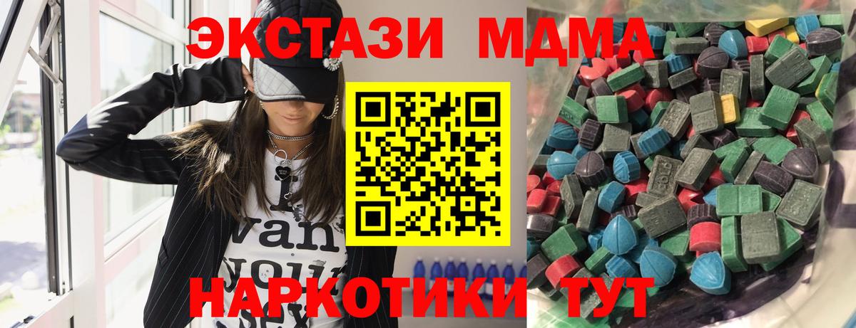 Ecstasy Philipp Plein Берёзовский
