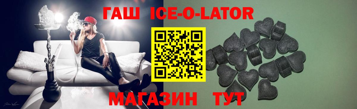 АМФЕТАМИН Берёзовский