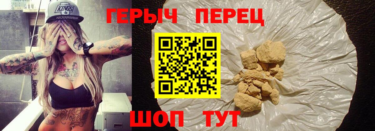 Берёзовский  Героин гречка  Героин  Вход с VPN 