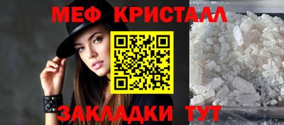 ALPHA-PVP Малгобек