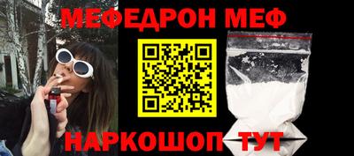 ALPHA-PVP Малгобек