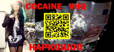 мефедрон Мариинск