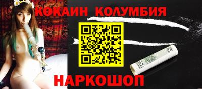 мефедрон Мариинск