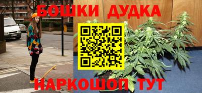 мефедрон Мариинск