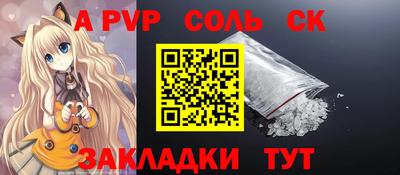 ALPHA-PVP Малоярославец