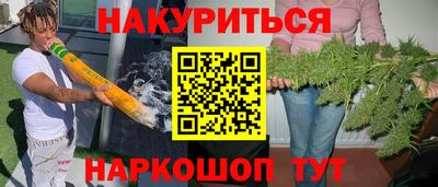 мефедрон Мариинск
