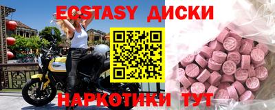 мефедрон Мариинск
