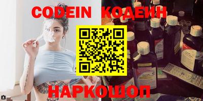 ALPHA-PVP Малоярославец