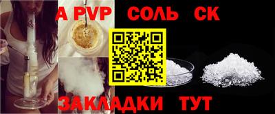 ALPHA-PVP Малоярославец