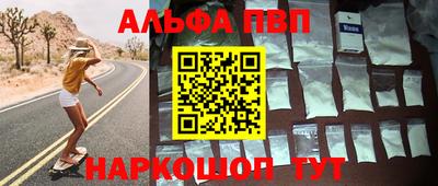 мефедрон Мариинск