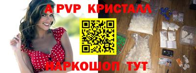 мефедрон Мариинск