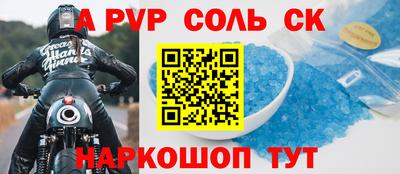 мефедрон Мариинск