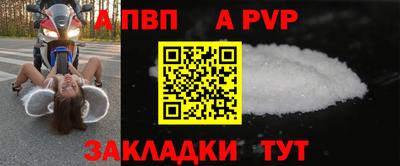мефедрон Мариинск