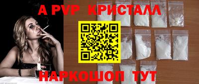 ALPHA-PVP Малгобек