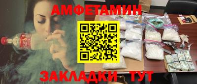 ALPHA-PVP Малоярославец