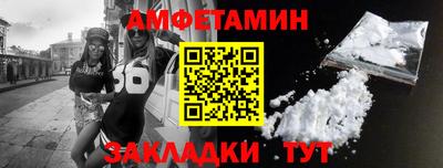 ALPHA-PVP Малгобек
