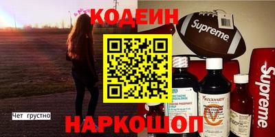 ALPHA-PVP Малоярославец