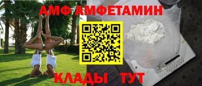 ALPHA-PVP Малоярославец