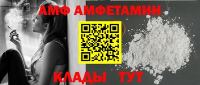 мефедрон Мариинск