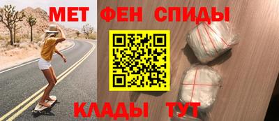 ALPHA-PVP Малгобек