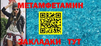 ALPHA-PVP Малгобек