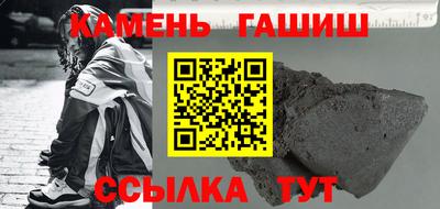 ALPHA-PVP Малгобек