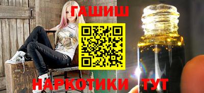 мефедрон Мариинск