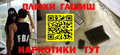 ALPHA-PVP Малгобек