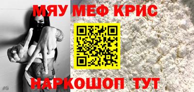 ALPHA-PVP Малгобек