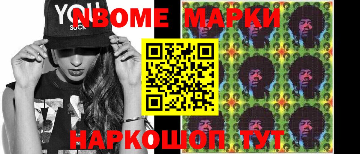 ЛСД экстази ecstasy Берёзовский