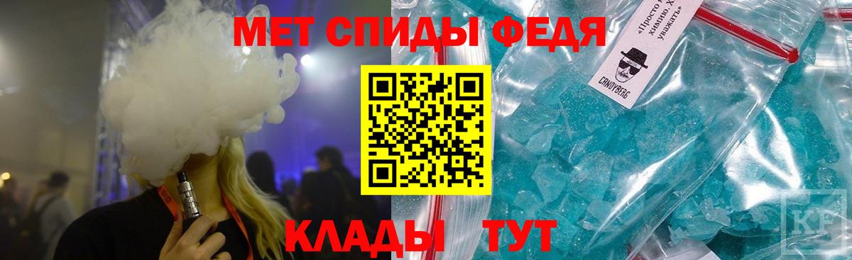 МЕТАМФЕТАМИН винт Берёзовский