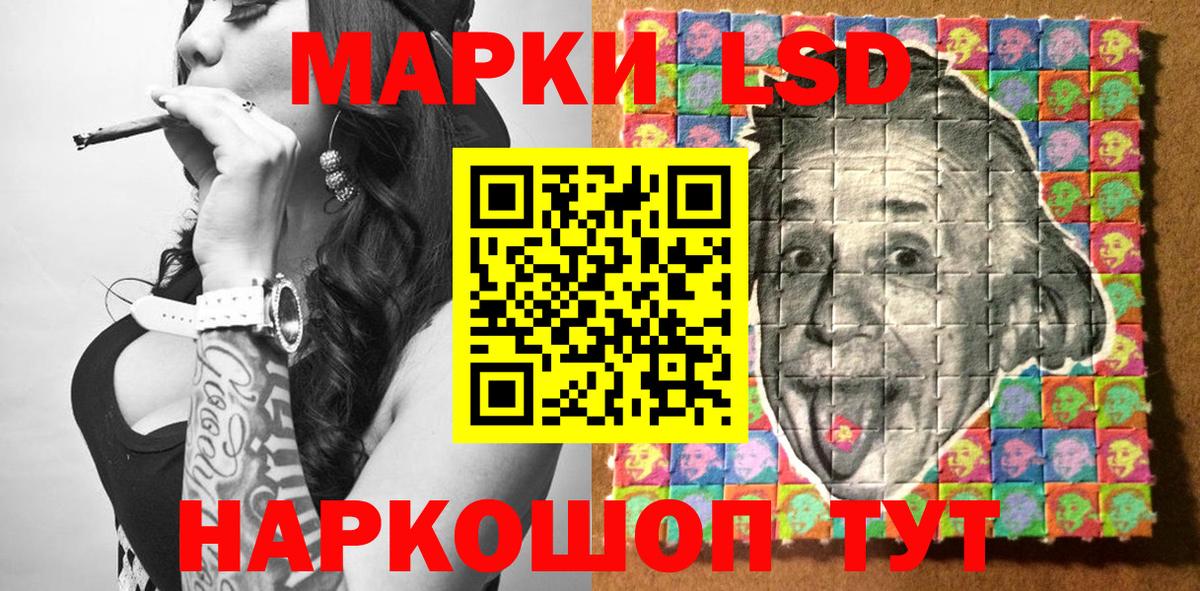 Марки NBOMe 1500мкг  Вход с VPN  Марки NBOMe 1500мкг  Берёзовский 