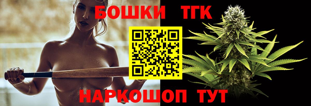 Берёзовский  МАРИХУАНА THC 21%  МАРИХУАНА White Widow  Вход с VPN  Марихуана AK-47  Канабис тримм 